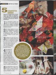 Real Taste & Style p.1
