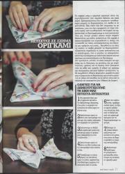 Real Taste & Style p.4