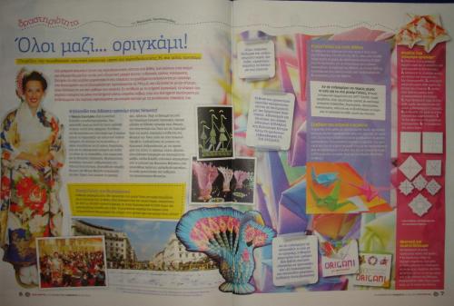 kathimerini