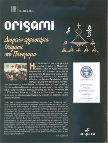 Panorama Magazine