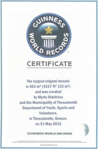 Guinness Certificate