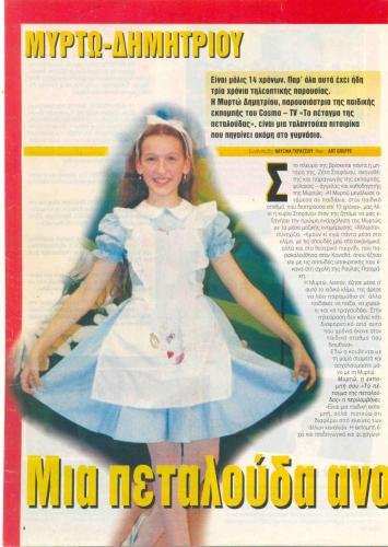 interview p2