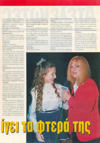 interview p3